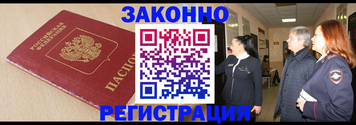 регистрация для школы в Палласовке